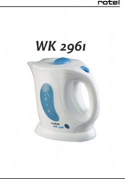 Rotel WK 2961